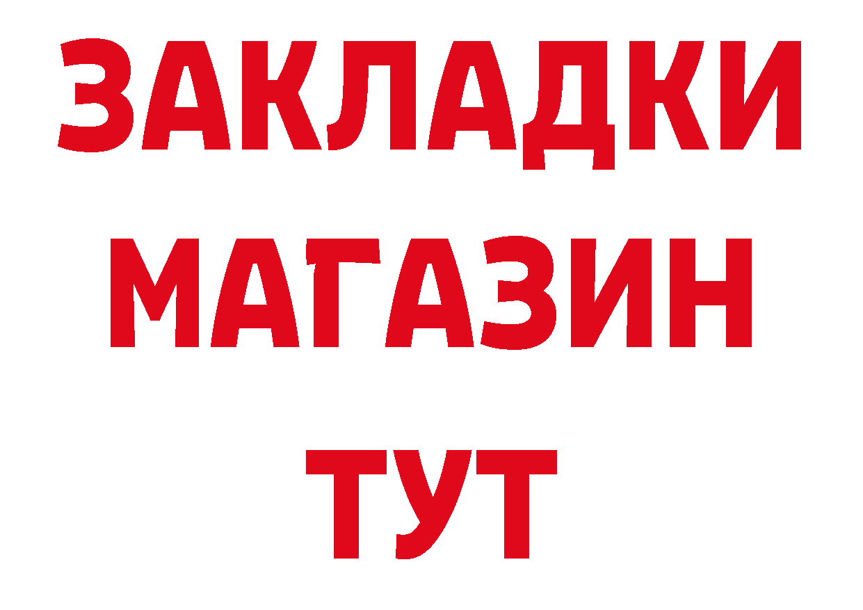 ГАШ 40% ТГК зеркало дарк нет кракен Полтавская