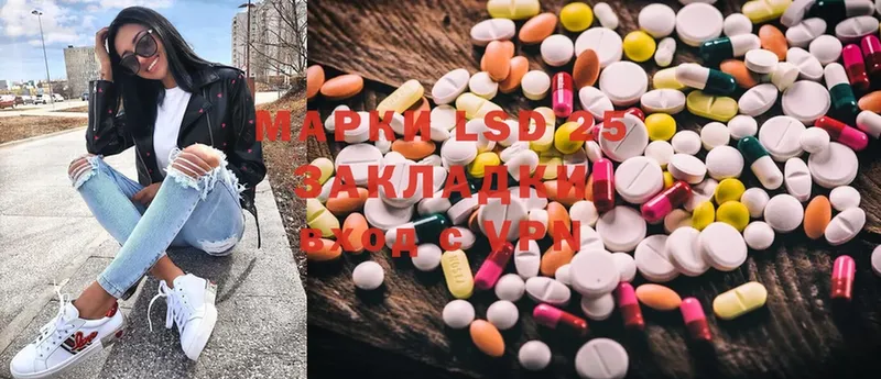 закладки  Полтавская  LSD-25 экстази ecstasy 